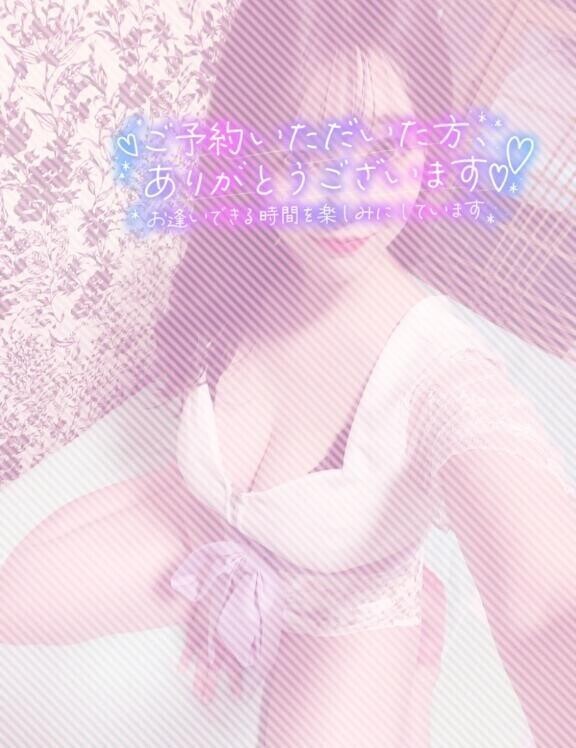 うれしすぎ！