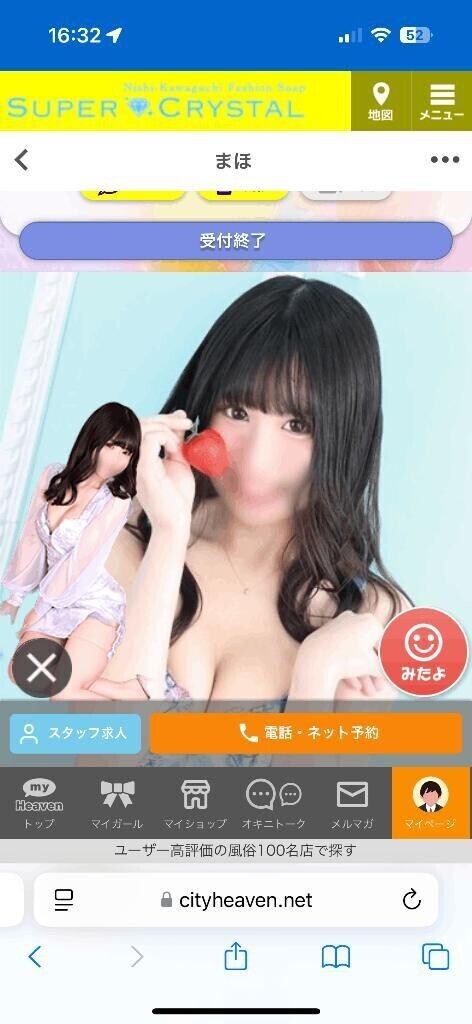 Big  Love💓‪