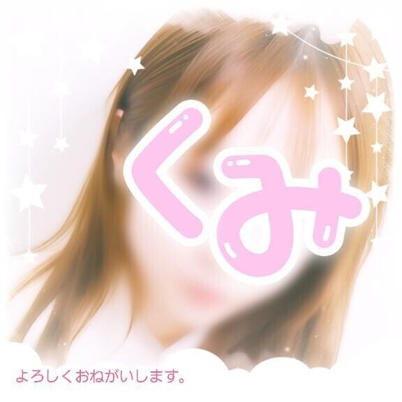 初投稿✨