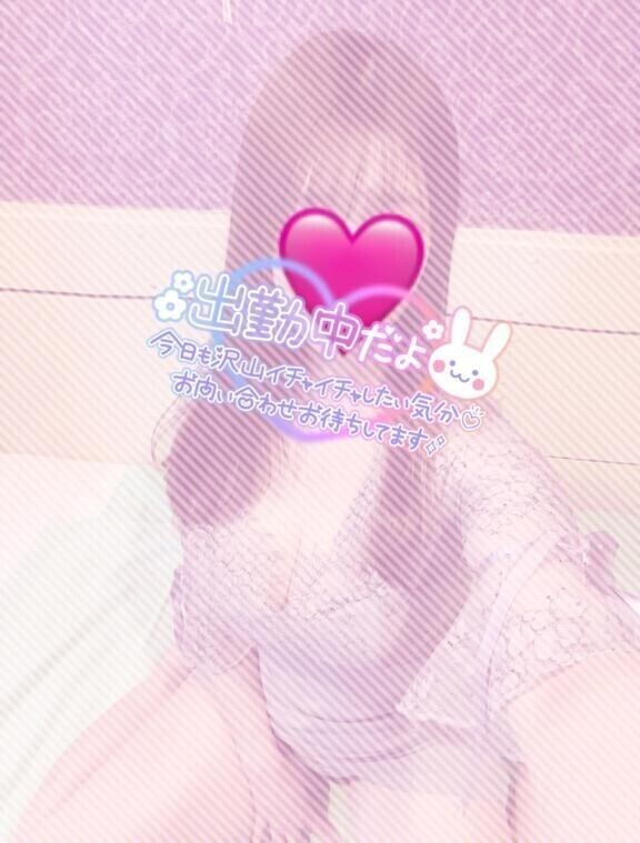 とうちゃくです