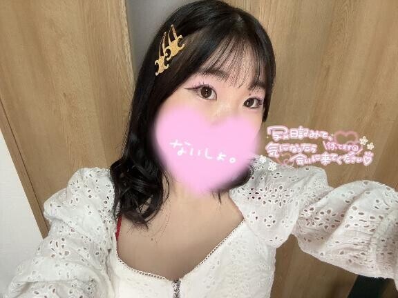 🩷おやすみ🩷