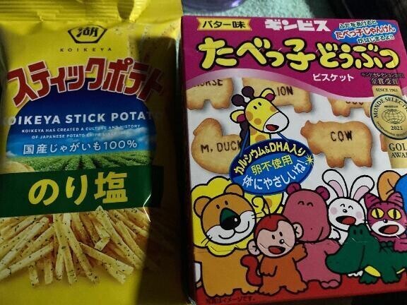 釣り楽しんできてね！🐟💕