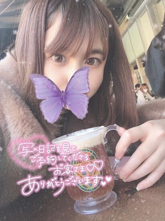 お礼💌