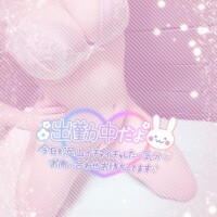 りぜ