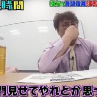 みる