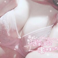 ゆの
