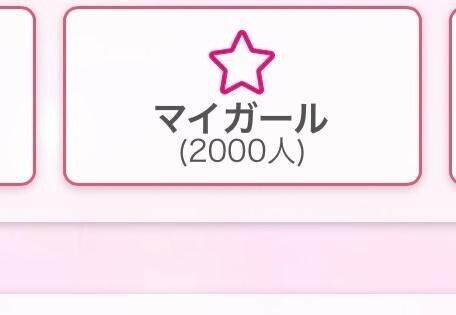 🩷感謝〜🩷