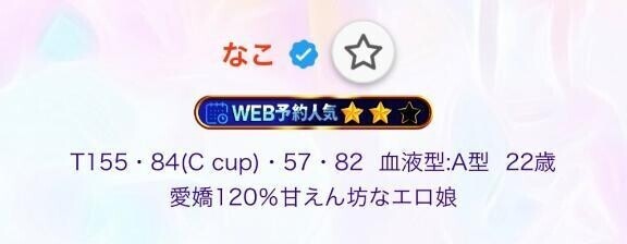 🩷感謝〜🩷