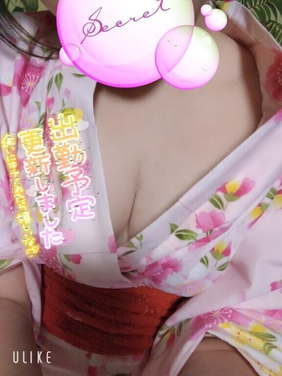 17日土曜日…💕🙊