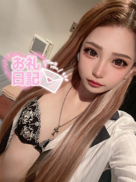 💌お礼💌