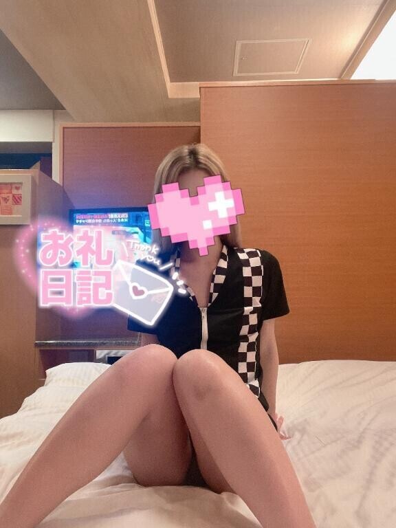 💌お礼💌