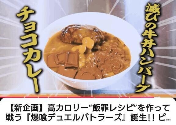 背脂風呂