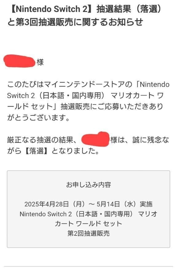 なんだってんだ