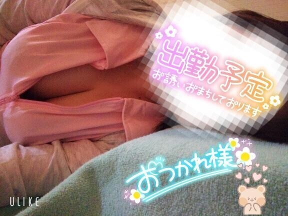 💗24日土曜日に…💗