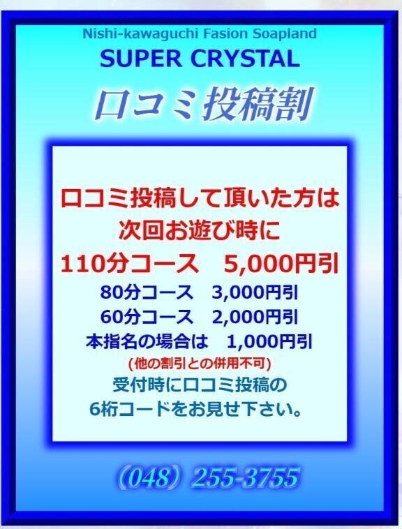 🩷お得に🩷
