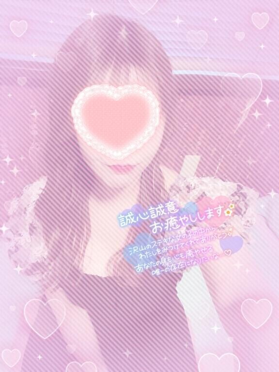 おっはよーう