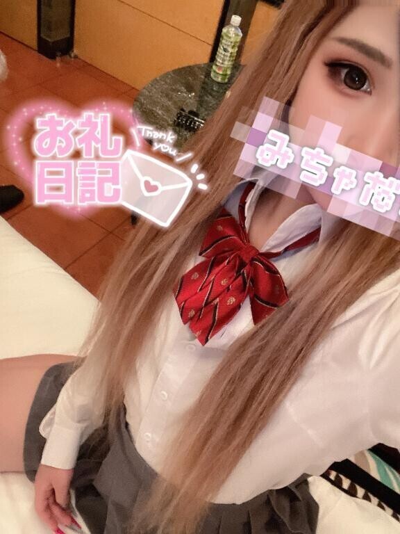 💌お礼💌