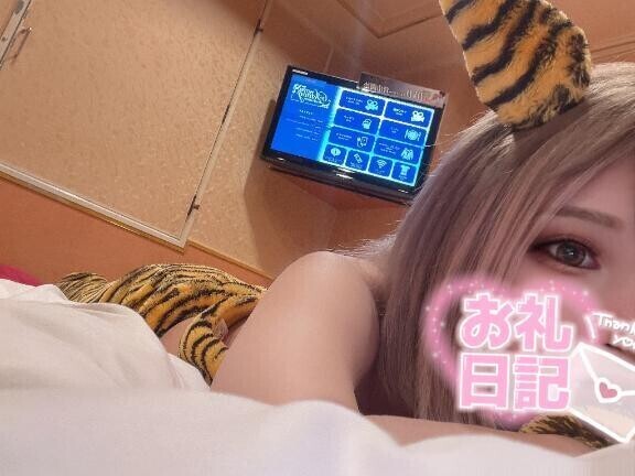 💌お礼💌