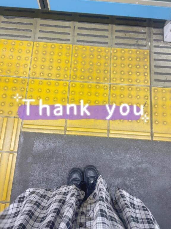 ありがとうございました！