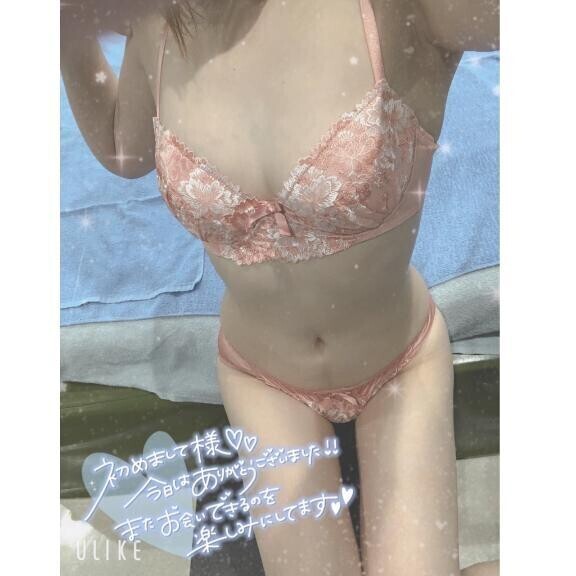 お礼💌