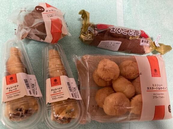 次は2週間後🤭❤️