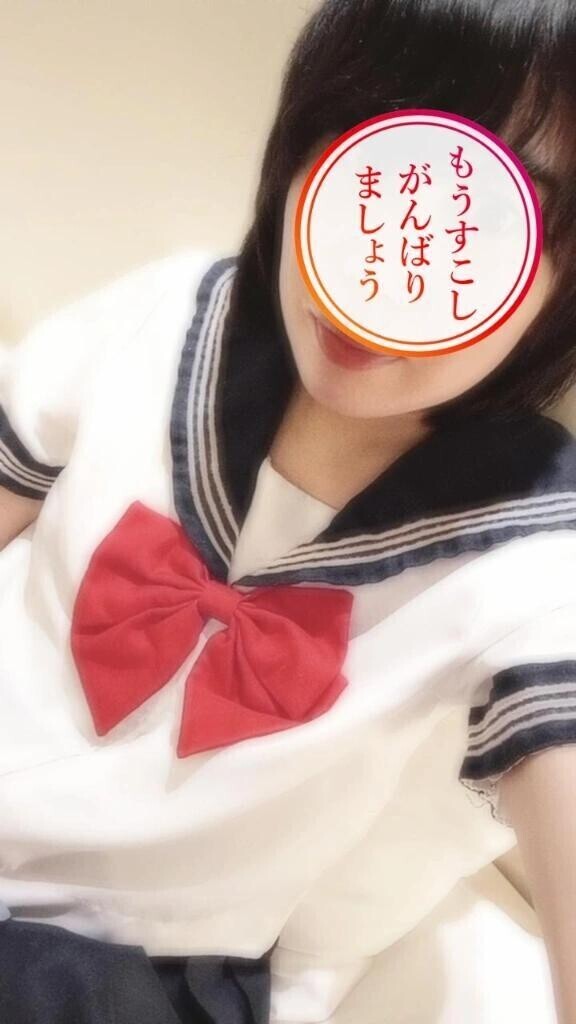 今週