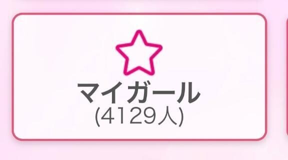 会えるうちにねっ🐇 ִֶָ ࣪ 𑊢
