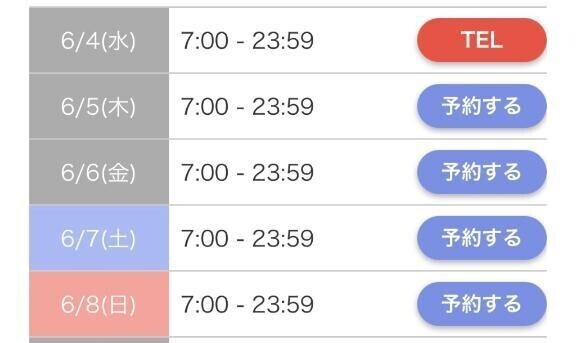 🩷シフト〜🩷