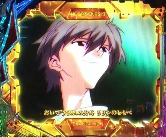 いくら貢いだ事か😘