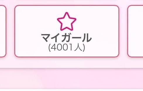 🩷るんるん🎶🩷