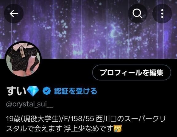 需要ないかもだけど、、😭