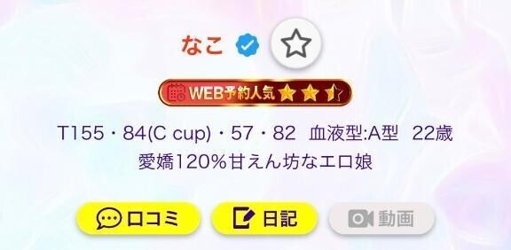 🩷お星様〜🩷