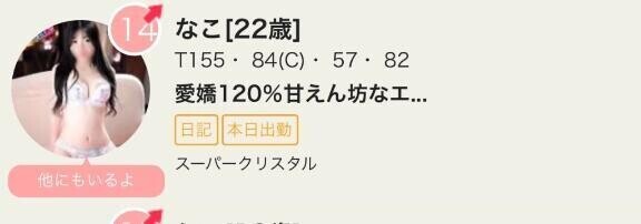 🩷ありがとう〜🩷