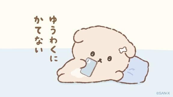 煩悩