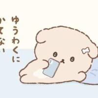 みる