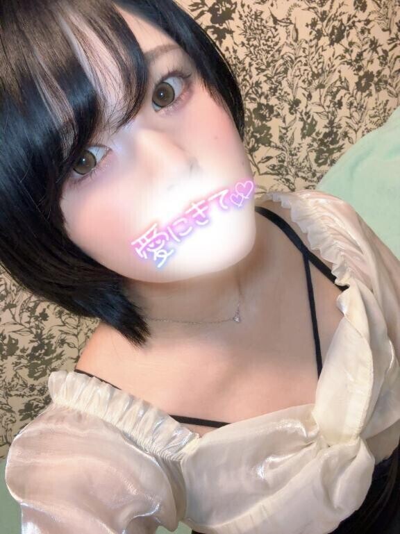 待ってるね♡