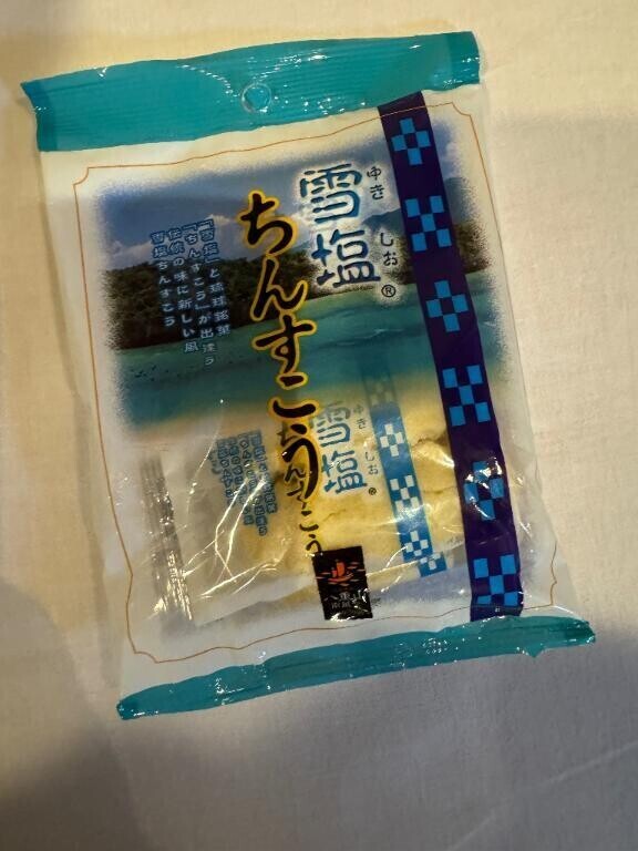 貰っちゃった🫶