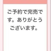いと