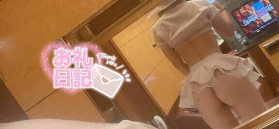 💌お礼💌
