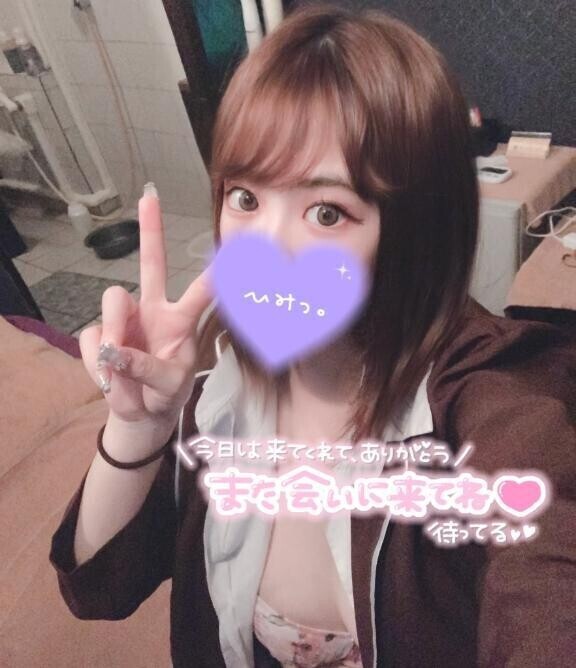 昨日のお礼💌