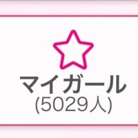 まほ