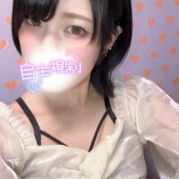 とわ