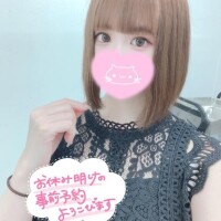 ゆの