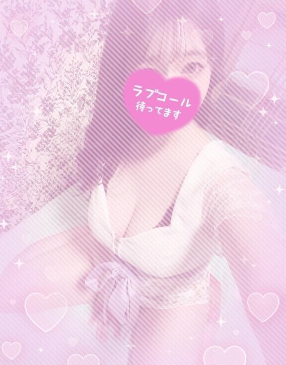愛でて