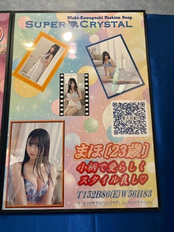実は実は🙊