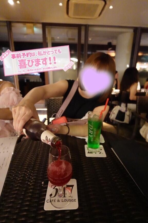 あーゆれでぃ？♡♡