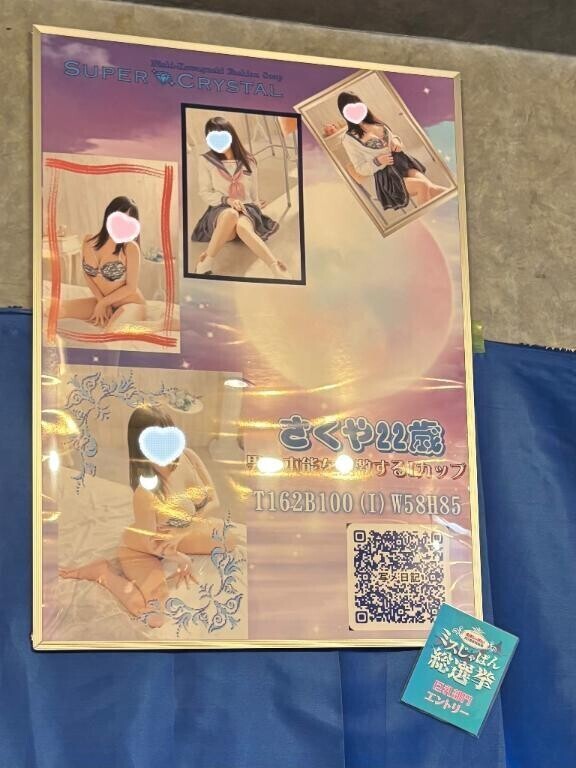 入口にあった
