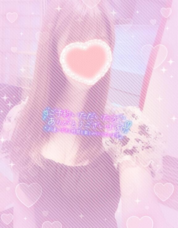 ついたよ