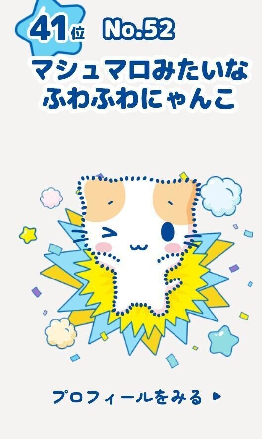 あがりました