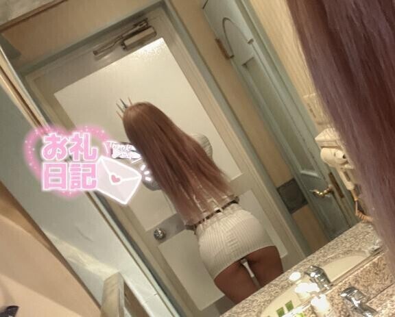💌お礼💌